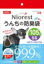 犬用品 トイレ ニオレスト うんちの防臭袋SS 105枚 犬用 マルカン ウンチノボウシユウフクロSS105PD