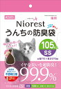 猫用品 トイレ ニオレスト うんちの防臭袋SS 105枚 猫用 マルカン ウンチノボウシユウフクロSS105PC