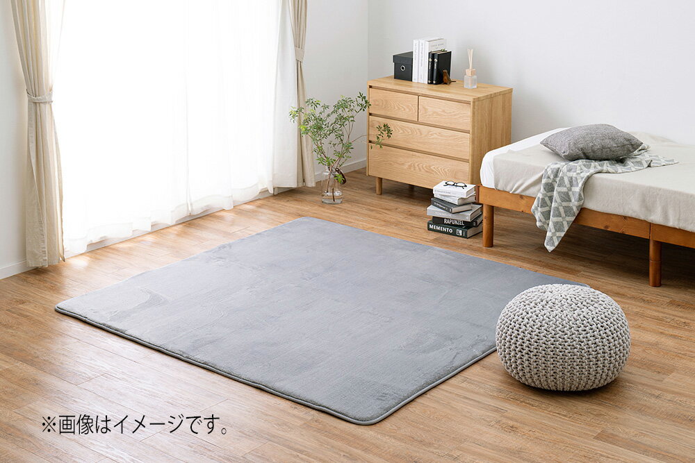 HAGIHARA(萩原) メレンゲタッチの洗える低反発ラグ　撥水機能付き(185×240・グレー) メレンゲテイハンパツ1824GYコソ [メレンゲテイハンパツ1824GYコソ]