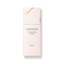 SPF45 PA++++ 化粧下地 エスプリーク トリプル ラスティング プライマー 30g コーセー ESP トリプルLプライマ-