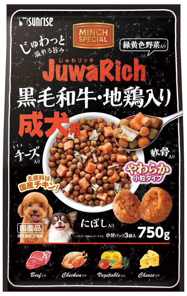 Natural - ドッグフード じゅわリッチ 黒毛和牛・地鶏入り 750g マルカンサンライズ ジユワリツチクロゲワギユウ750G