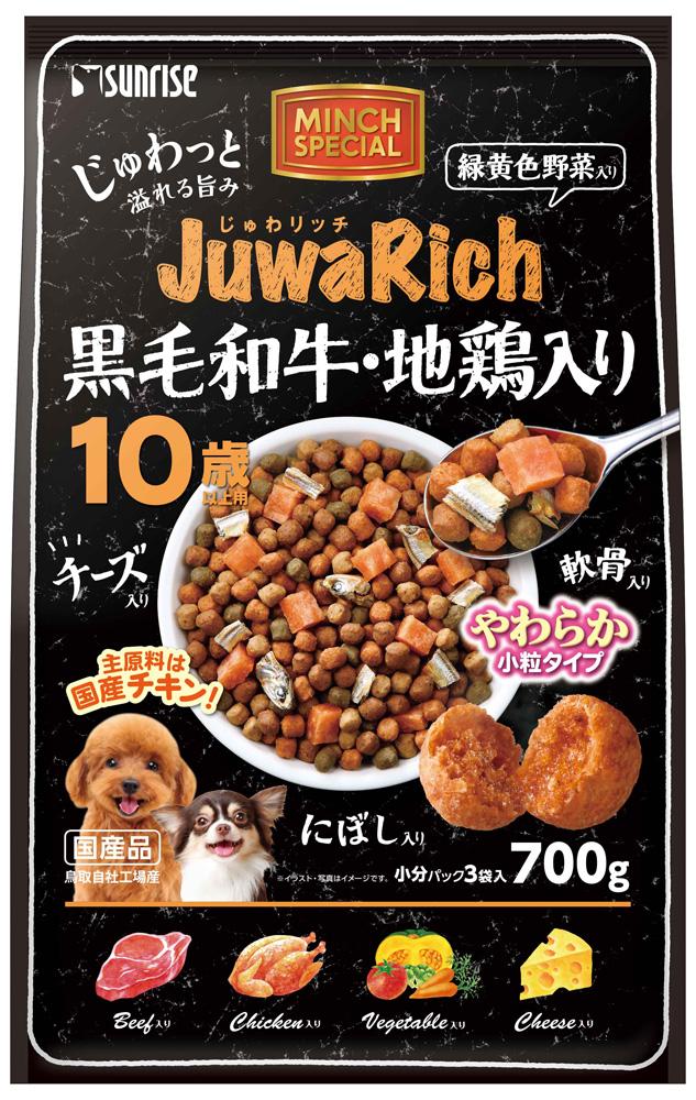 ドッグフード セミモイスト じゅわリッチ 黒毛和牛 地鶏入り 10歳以上用 700g マルカンサンライズ ジユワリツチギユウ10サイ700G