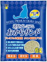 消臭プレミアムおからサンド 6L スーパーキャット Pオカラサンドクエンサンプラス6L
