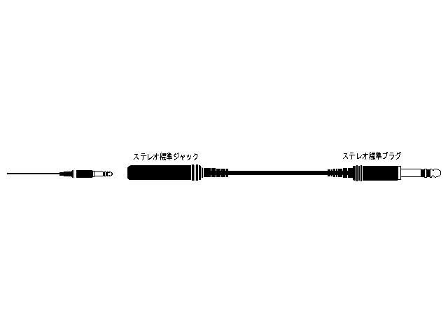 EXC-10A JVC ステレオ標準プラグ⇔ステ