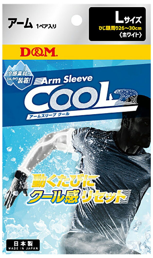 D��M �����ॹ�꡼�� ������ �����५�С� ξ��/1�ڥ�����ʥۥ磻�ȡ���������L�� DM-109387