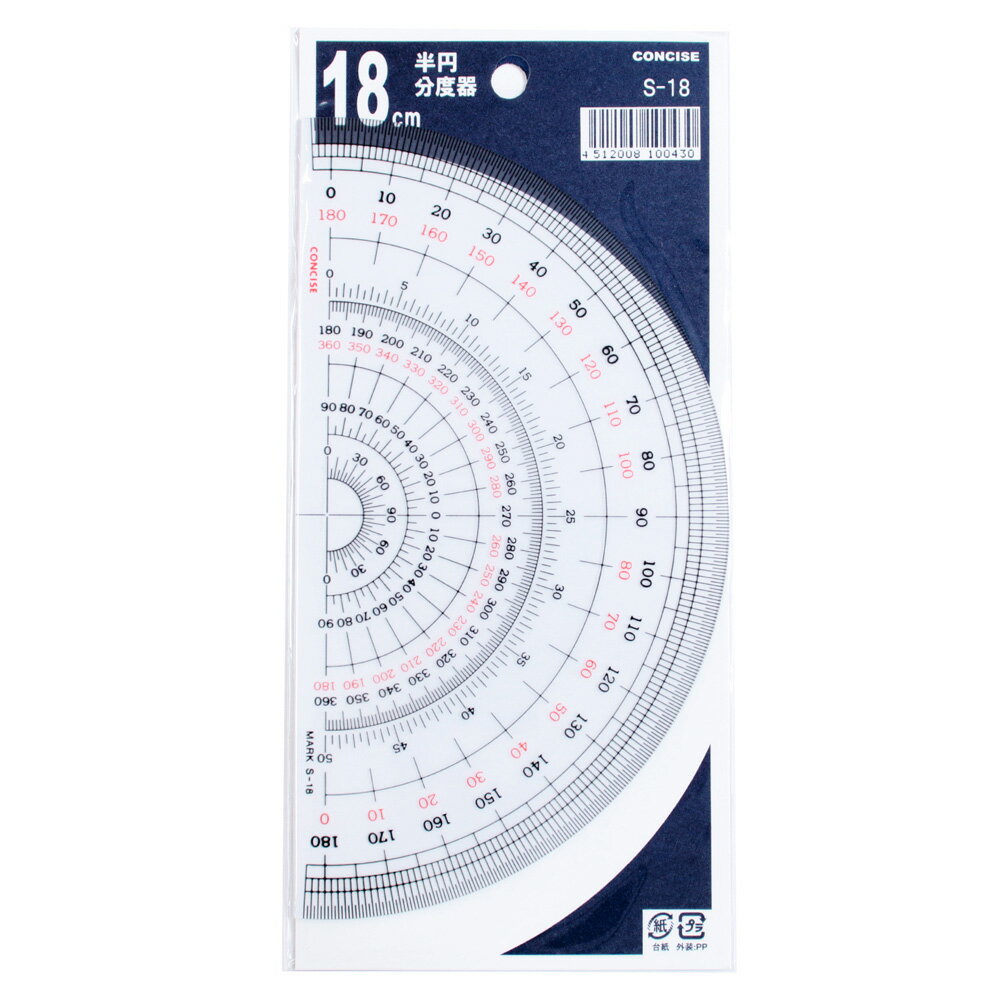 【返品種別B】□「返品種別」について詳しくはこちら□◆肩傾斜等のパターン制作に使用します。■　仕　様　■入数：1個サイズ：18cm素材：塩化ビニール[CONS18コンサイス]コンサイス(Concise)アウトドア＞手芸用品＞ソーイング関連＞縫製道具