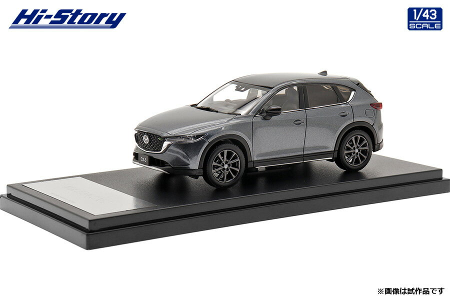 ハイストーリー 1/43 MAZDA CX-5 Field Journey (2021) マシーングレープレミアムメタリック ミニカー