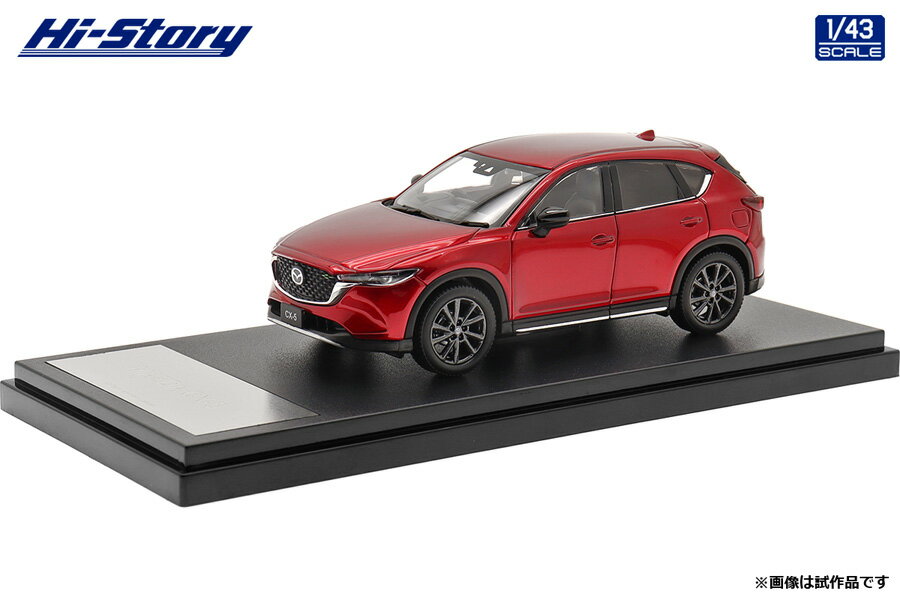 ハイストーリー 1/43 MAZDA CX-5 Field Journey (2021) ソウルレッドクリスタルメタリック【HS359RE】 ミニカー