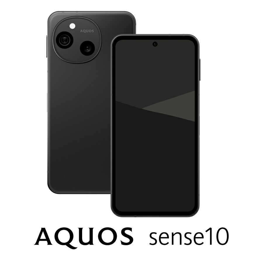 SHARP�ʥ��㡼�ס� AQUOS sense10��6GB/128GB�˥ե�֥�å���SIM�ե꡼�ǡ� SH-M33A-B