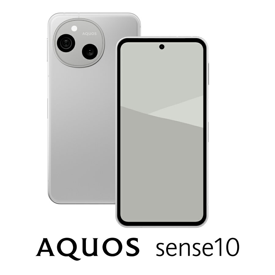 SHARP（シャープ） AQUOS sense10（6GB/128GB）ライトシルバー（SIMフリー版） SH-M33A-Sのサムネイル