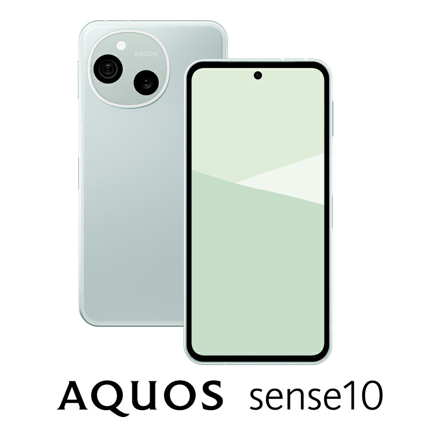 SHARP（シャープ） AQUOS sense10（6GB/128GB）ペールミント（SIMフリー版） SH-M33A-Lのサムネイル