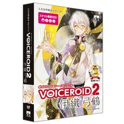 AHS VOICEROID2 伊織弓鶴 ※パッケージ版 ボイスロイドツ-イオリユヅル-WD