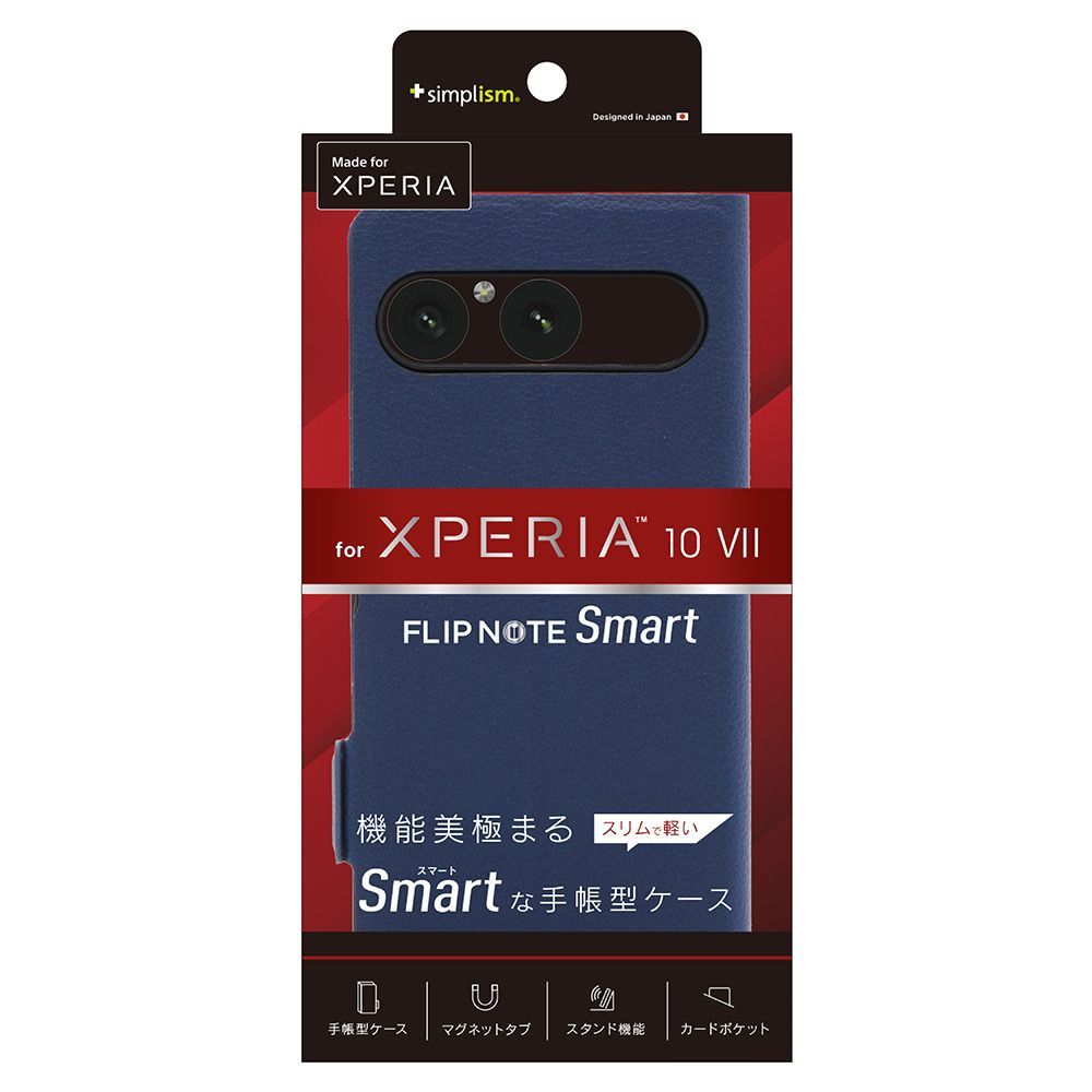 トリニティ Xperia 10 VII用  薄型スマートフリップノートケース（ネイビー） TR-XP255-FNS-LNV