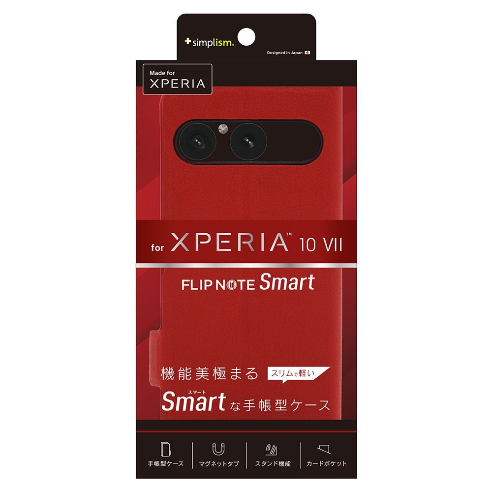 トリニティ Xperia 10 VII用  薄型スマートフリップノートケース（レッド） TR-XP255-FNS-LRD