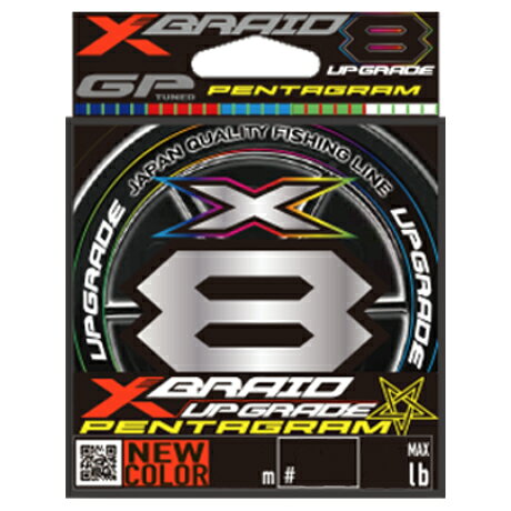XBRAID アップグレードX8 ペンタグラム 0.4号