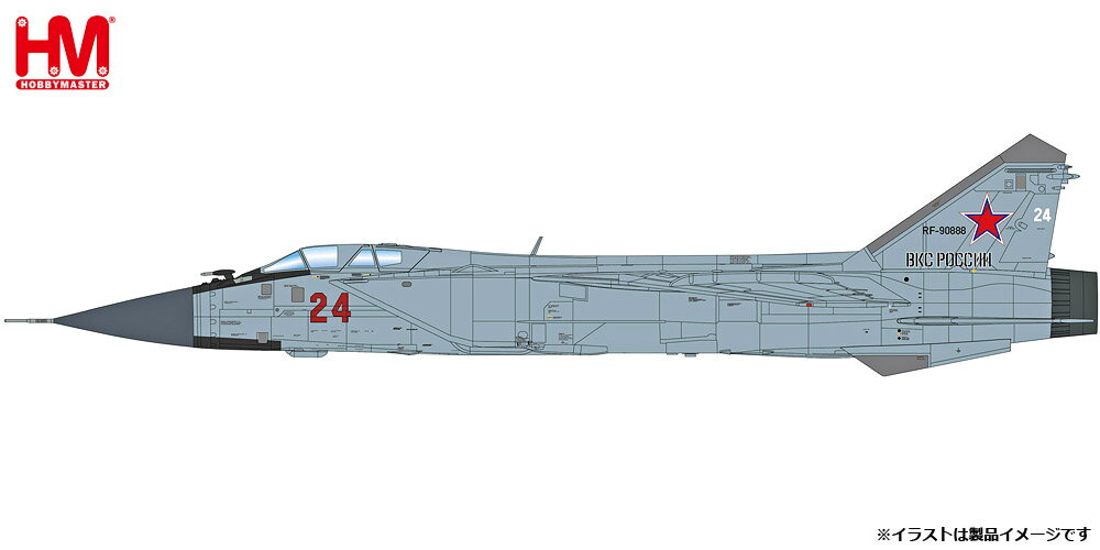 ホビーマスター 1/72 MiG-31BM フォックスハウンド ”ロシア航空宇宙軍 第712航空連隊 w/R-77＆R-37”【HA9703】 塗装済完成品