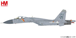 ホビーマスター 1/72 J-15 艦上戦闘機 ”中国人民解放軍 ロービジ塗装”【HA6409】 塗装済完成品