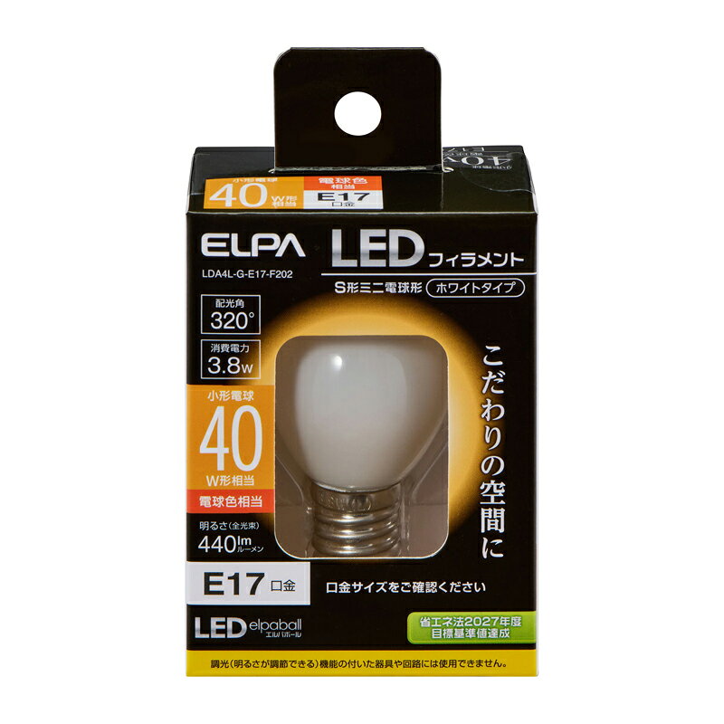 ELPA フィラメントLED電球　S形ミニ電球形　40W形相当/440lm（電球色相当）　ホワイトタイプ【1個】 LDA4L-G-E17-F202 ELPA [LDA4LGE17F202]