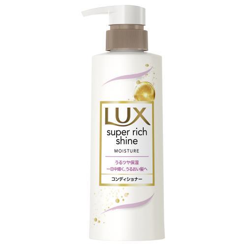 LUX ラックス スーパーリッチシャイン モイスチャー 保湿コンディショナー ポンプ 260g ユニリーバ・ジャパン LUXSRモイCDポンプ260G