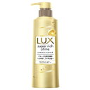 LUX ラックス スーパーリッチシャイン ダメージリペア 補修コンディショナー ポンプ 400g ユニリーバ・ジャパン LUXSRダCDポンプ