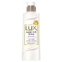 LUX ラックス スーパーリッチシャイン モイスチャー 保湿コンディショナー ポンプ 400g ユニリーバ・ジャパン LUXSRモイCDポンプ