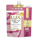 LUX ラックス スーパーリッチシャイン ストレートビューティー うねりケアコンディショナー つめかえ用 720g ユニリーバ・ジャパン LUXSRストCDカエ720G