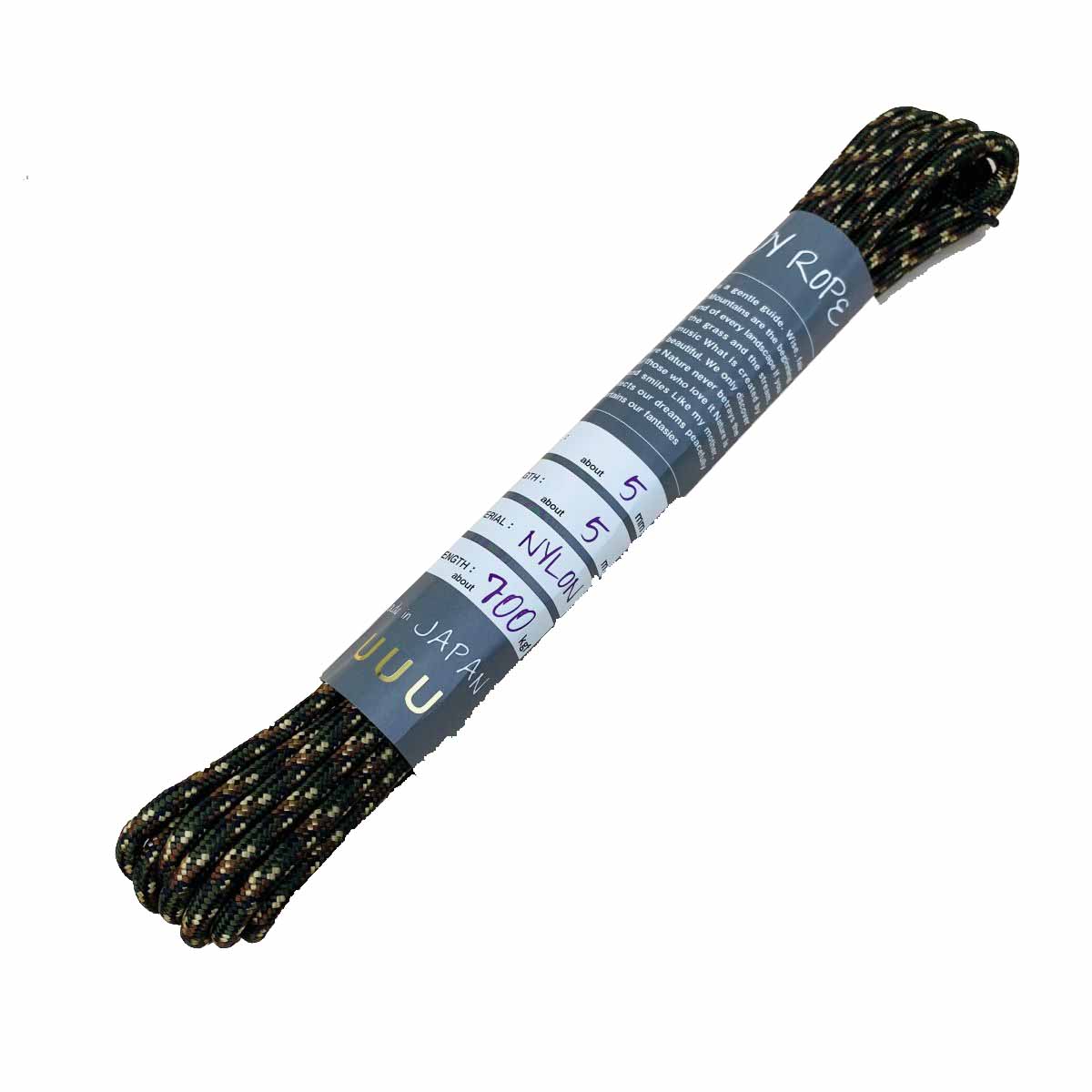 三友産業 ガイロープ (カモ) UUU-0150