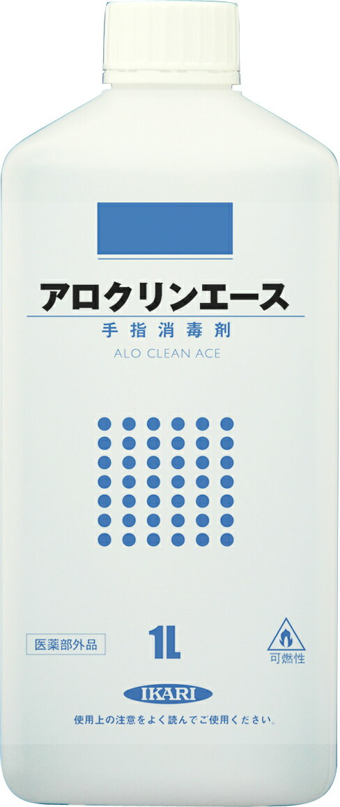 イカリ消毒 アロクリンエース 1L 205671 [205671イカリ]