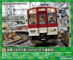 ［鉄道模型］グリーンマックス (Nゲージ) 1259T 近鉄1620系（VVVFロゴ選択式）4両編成動力付きトータルセット(塗装済キット)