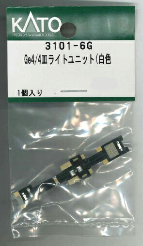 ［鉄道模型］ホビーセンターカトー (Nゲージ) 3101-6G Ge4/4IIIライトユニット(白)