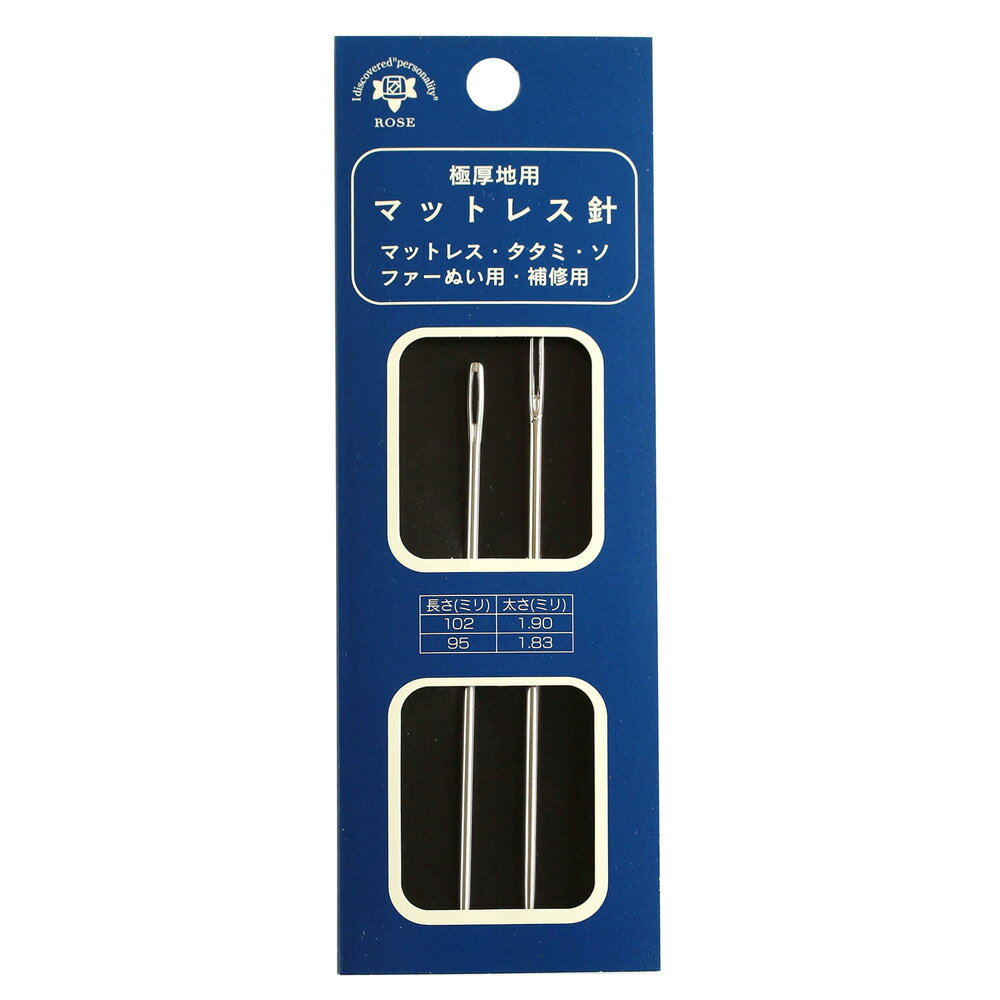 (有)森川製針所 極厚地用マットレス針 ソファー・畳用 CG207