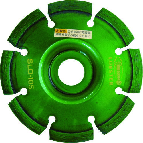 ロブテックス ダイヤモンドホイール レーザー コーナーカッター (乾式) 105mm SLO-105 LOBSTER