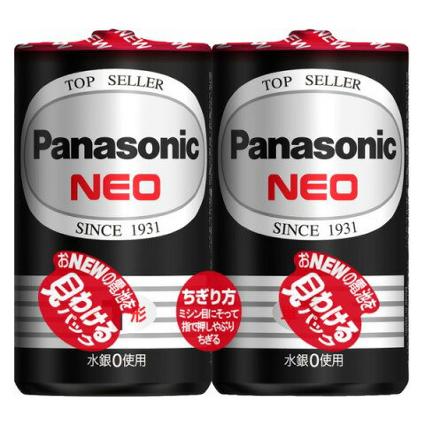 パナソニック マンガン乾電池単1形 2本パック R20PNB/2VSE Panasonic ネオ黒 [R20PNB2VSE]