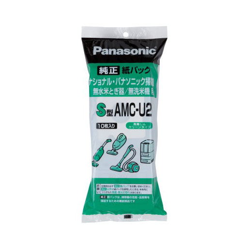 AMC-U2 パナソニック クリーナー用 純正紙パック(10枚入) Panasonic S型 AMCU2