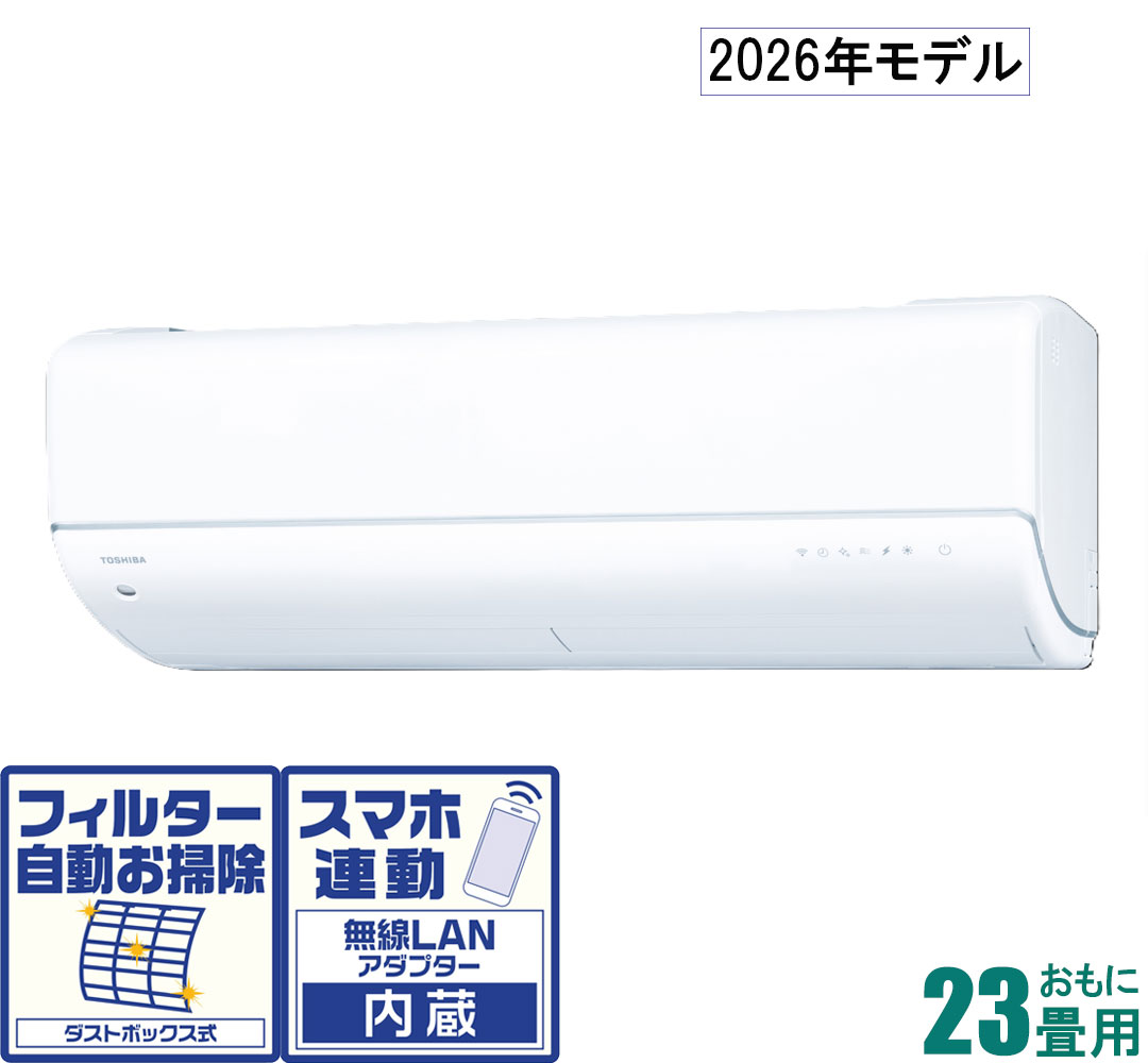 東芝 【2026年モデル】【標準工事セットエアコン】 大清快 RAS-V712DR-W おもに23畳用 (冷房：20～30畳/暖房：19～23畳) V-DRシリーズ 電源200V （ホワイト） [RASV712DRWセ]