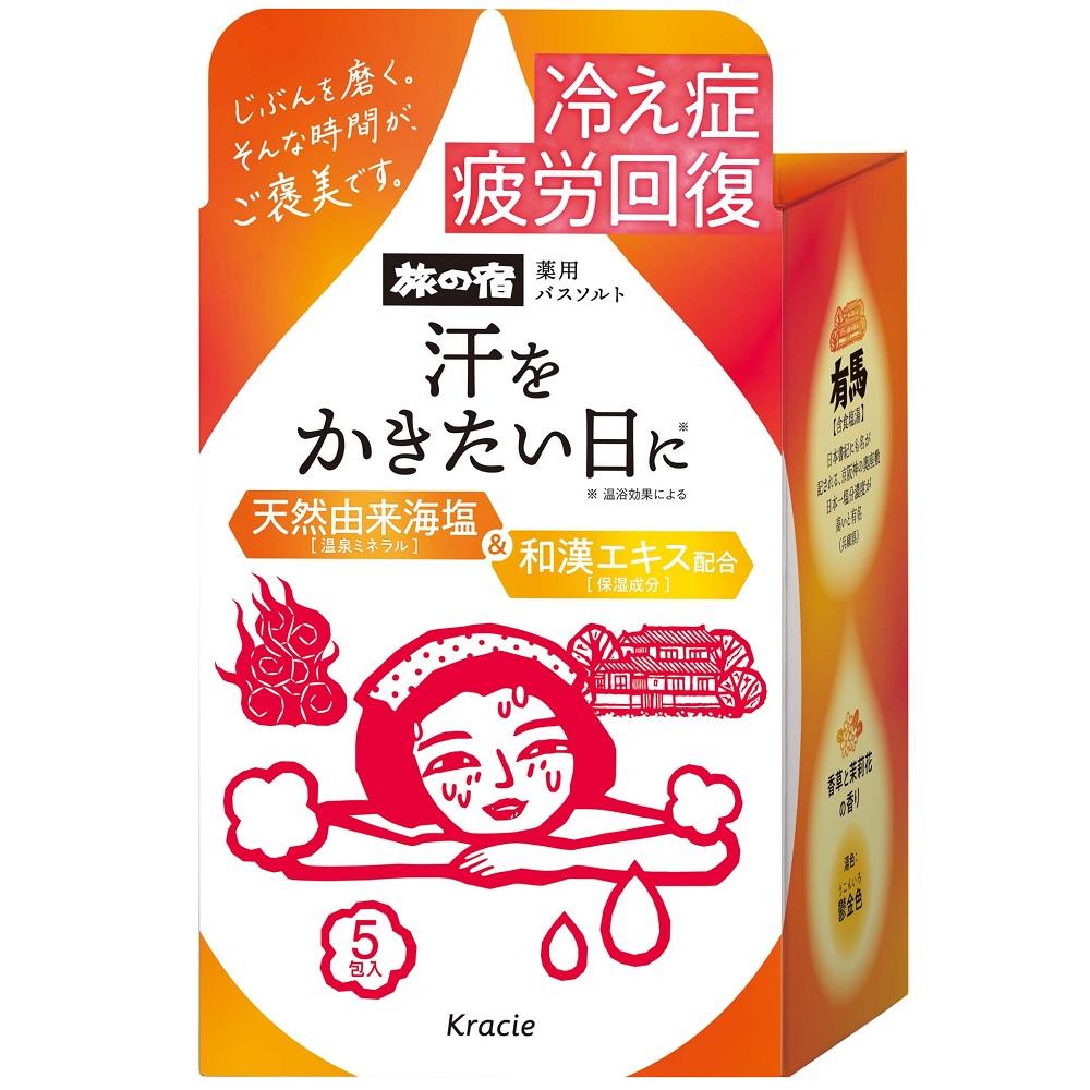 旅の宿 薬用バスソルト 発汗温浴 5包入 クラシエホームプロダクツ タビノヤドバスソルトハツカン5P