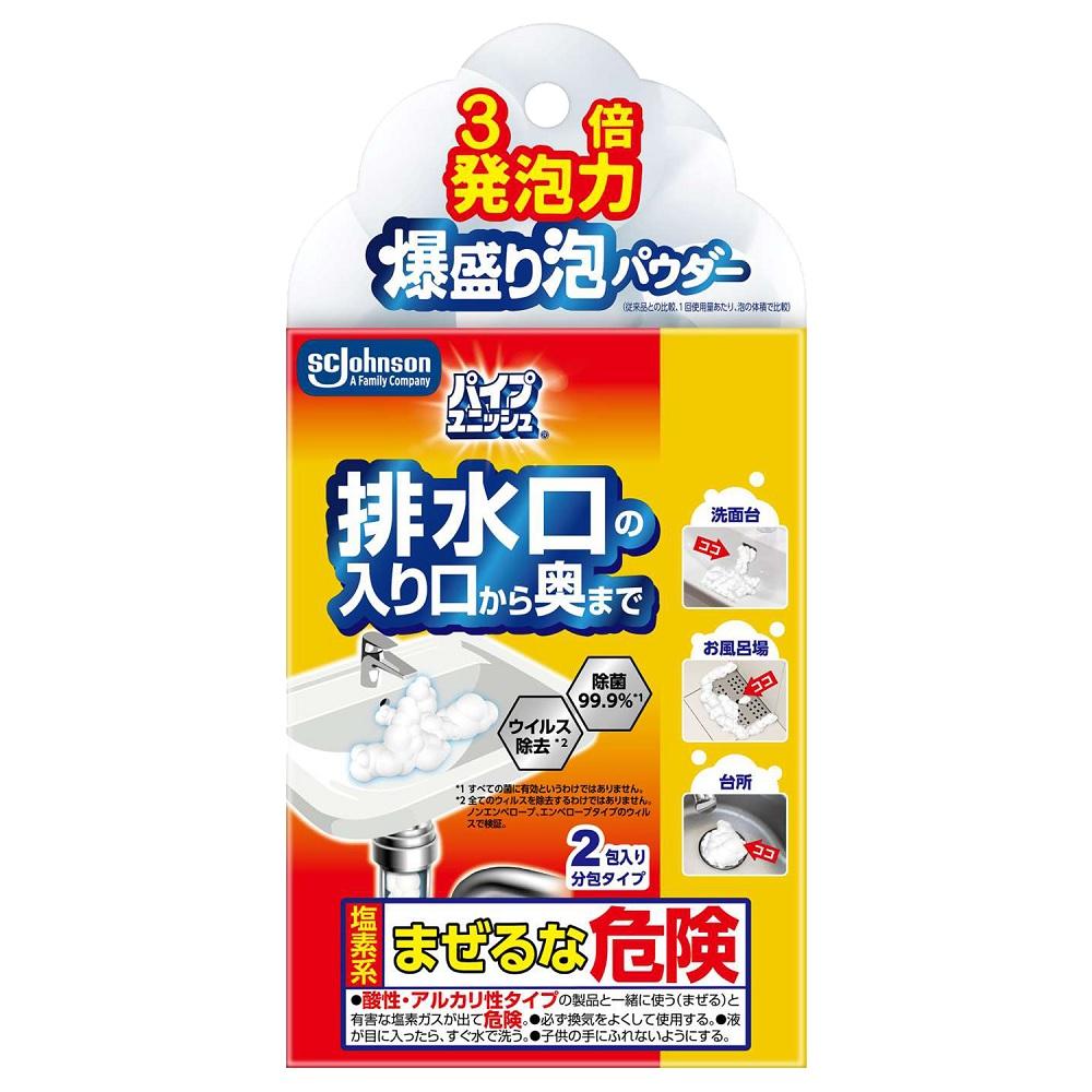 パイプユニッシュ爆盛り泡パウダー 2包入 ジョンソン PUバクモリアワ