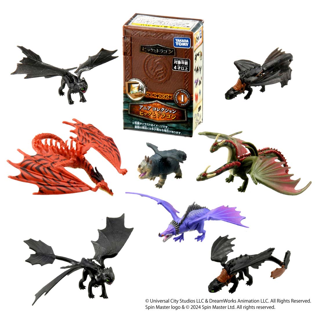 ヒックとドラゴン トゥース＆ヒック フィギュア　ユニバーサルスタジオ限定 ヒックとドラゴン トゥース＆ヒック フィギュア ユニバーサルスタジオ限定