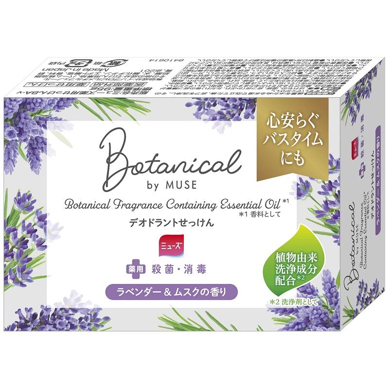 ボタニカル 薬用 ミューズ 石鹸 ラベンダー＆ムスクの香り 95g レキットベンキーザー・ジャパン MセツケンBOLV