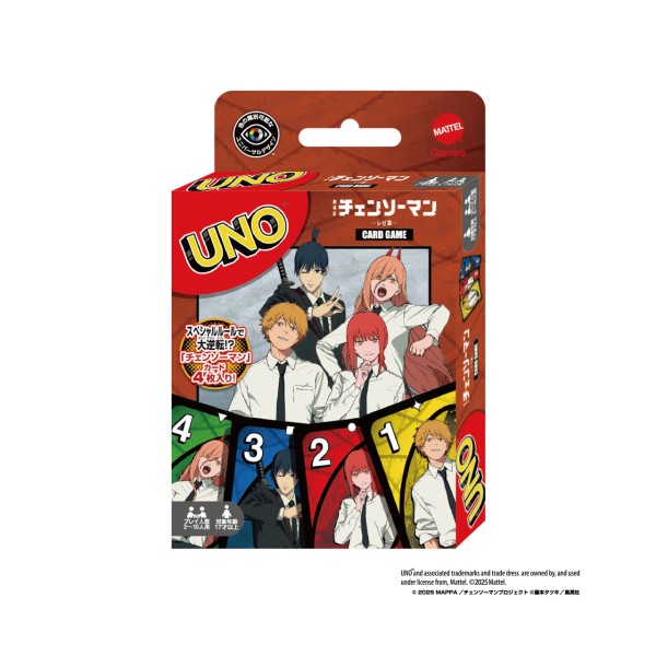 エンスカイ ウノ チェンソーマン