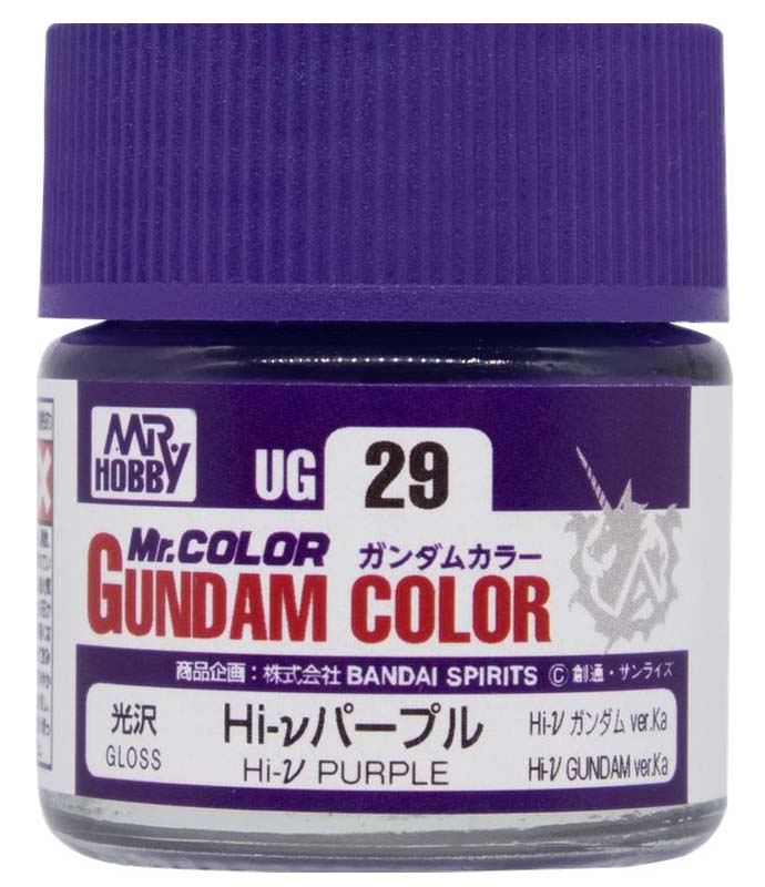GSIクレオス Mr.カラー ガンダムカラー Hi-νパープル【UG29】 塗料