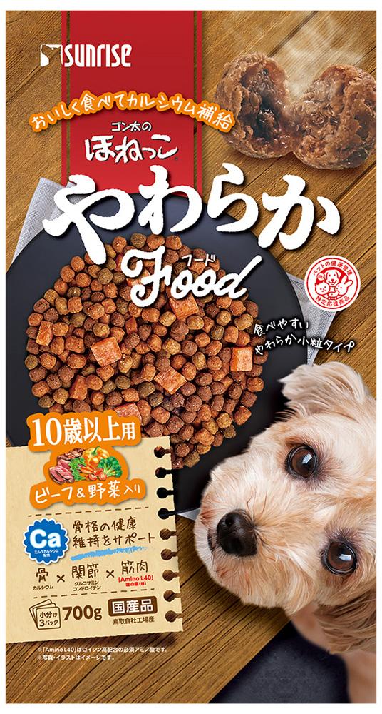 ドッグフード　セミモイスト ゴン太のほねっこ やわらかフード ビーフ＆野菜入り 10歳以上用 700g マルカンサンライズ GHF B＆V10サイ 700G
