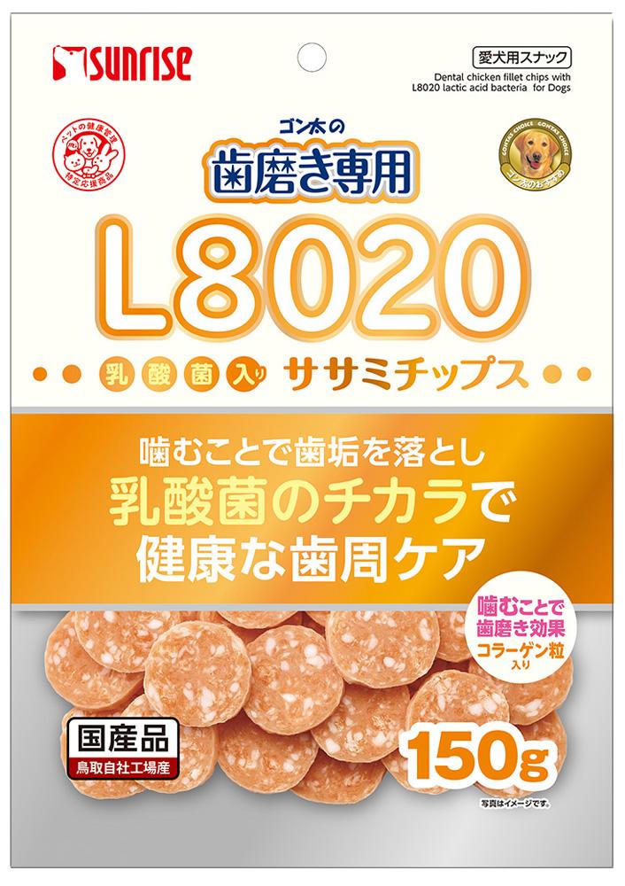 【返品種別B】□「返品種別」について詳しくはこちら□※仕様及び外観は改良のため予告なく変更される場合がありますので、最新情報はメーカーページ等にてご確認ください。◆コラーゲン粒を噛むことで歯垢を落とし、L8020乳酸菌のチカラで健康な歯周の維持をサポートするササミチップス■原材料：肉類(ビーフ(コラーゲン含む)、鶏胸肉、鶏ササミ等)、でん粉類、食物繊維、油脂類、発酵乳粉末(L8020乳酸菌)、リン酸化オリゴ糖カルシウム、増粘安定剤(加工デンプン、グリセリン)、保存料(ソルビン酸カリウム)、香料、ミネラル類(焼成カルシウム、リン酸カルシウム、炭酸カルシウム)、着色料(二酸化チタン、黄4、赤40、黄5)、酸化防止剤(ミックストコフェロール、ローズマリー抽出物)■保証成分：たん白質13.0％以上、脂質1.0％以上、粗繊維2.0％以上、灰分3.5％以下、水分30.0％以下■エネルギー：約270kcal/100g■内容量：150g原産国：日本マルカンサンライズ事業部広告文責：上新電機株式会社(06-6633-1111)日用雑貨＞ペット＞犬＞ドッグフード＞犬年齢＞成犬