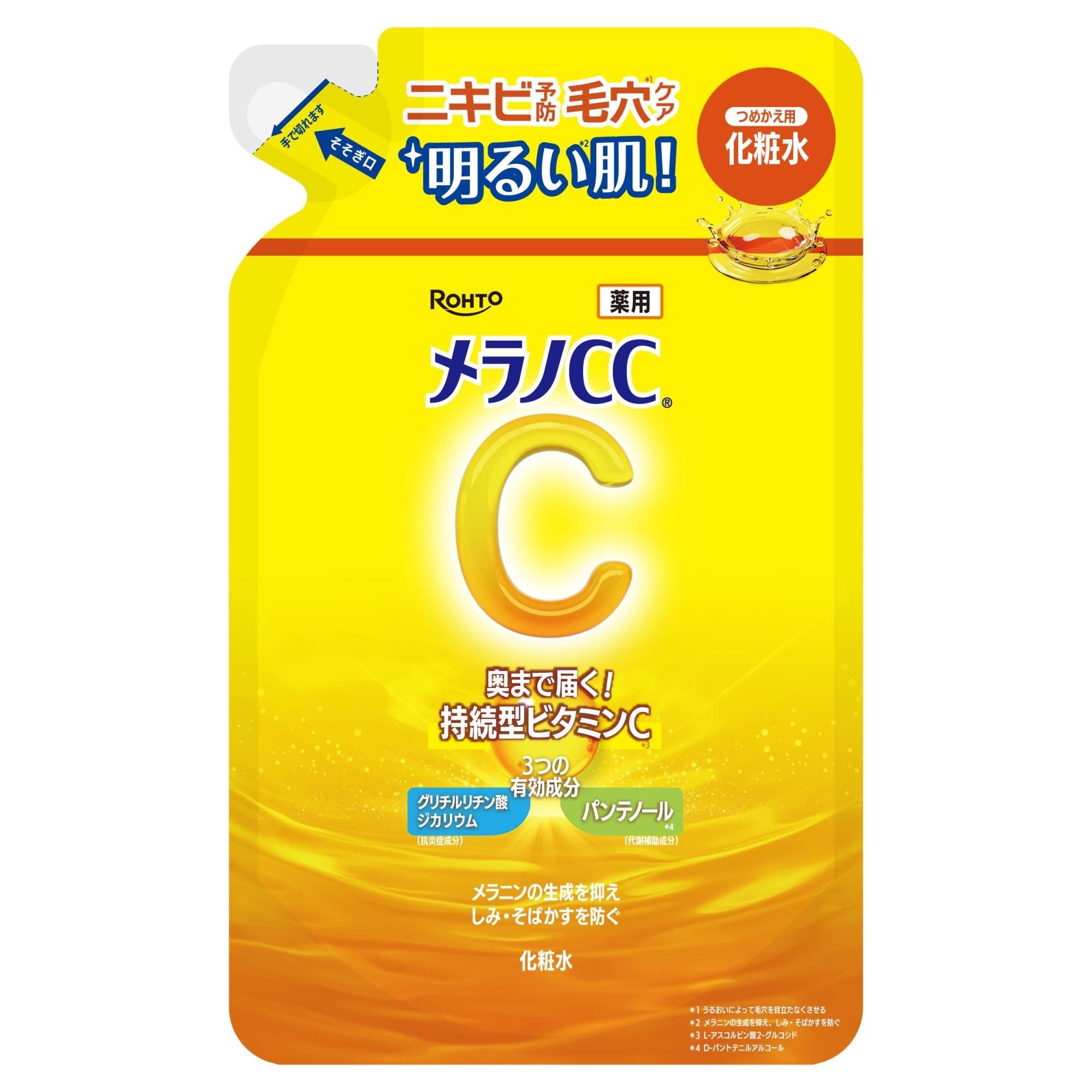 メラノCC 薬用しみ対策 美白化粧水 つめかえ用 170ml ロート製薬 メラノCCLOカエ