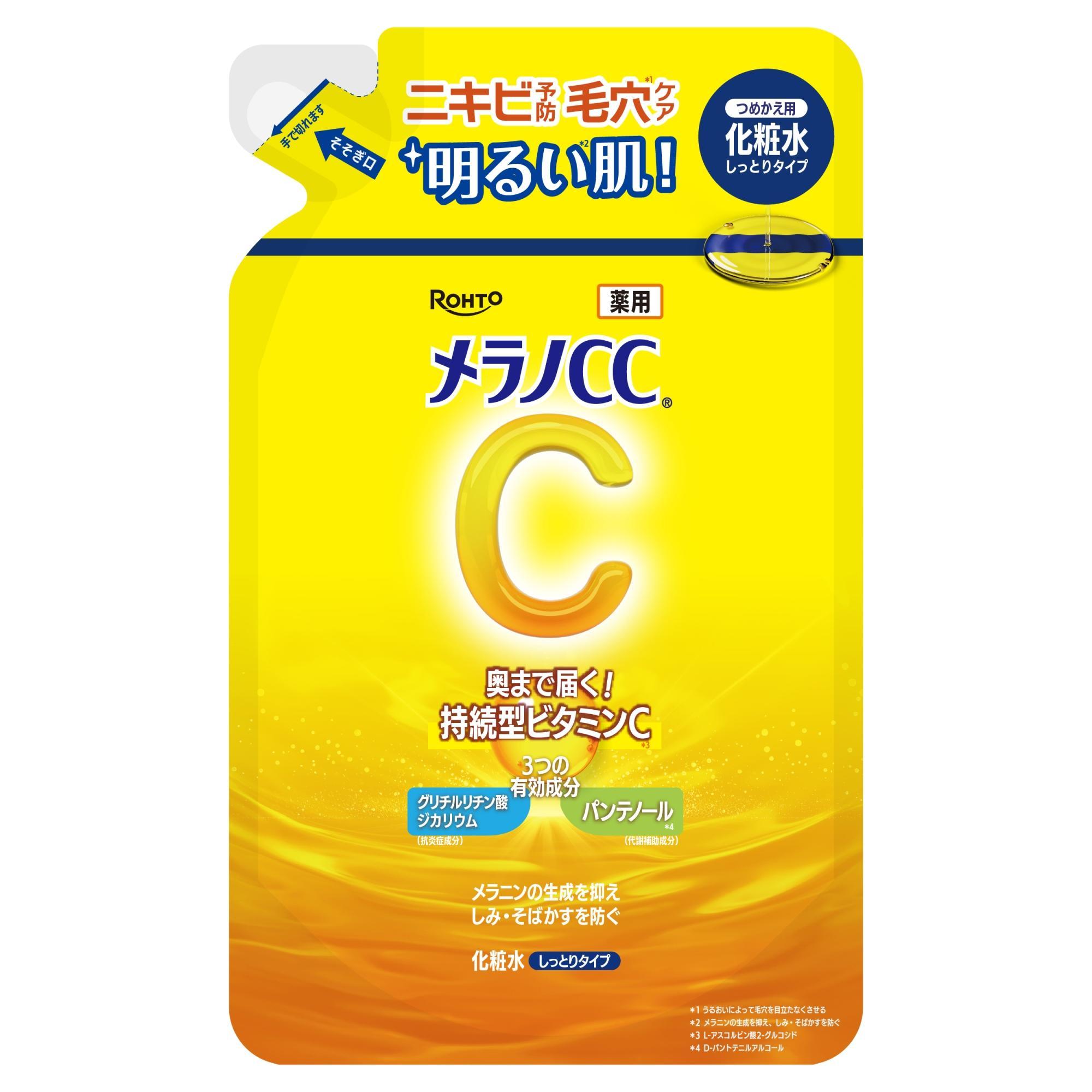 メラノCC 薬用しみ対策 美白化粧水 しっとりタイプ つめかえ用 170ml ロート製薬 メラノLOシツトカエ