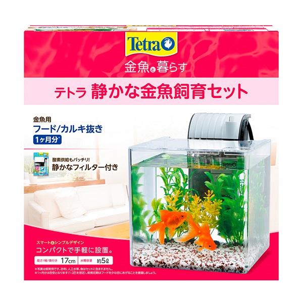 テトラ 静かな金魚飼育セット SF-17GF スペクトラム ブランズ ジャパン キンギヨシイクセツトSF-17GF