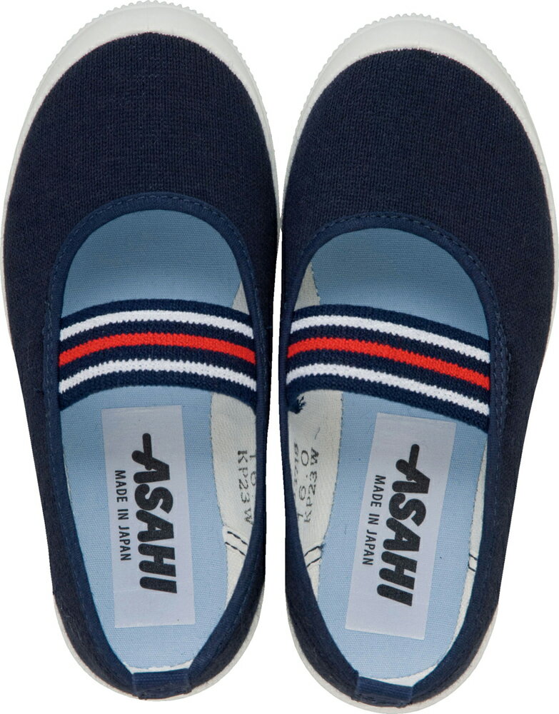 アサヒシューズ キッズ　上履き　上靴（ネイビー・サイズ：16.0cm） S01-ネイビ-16.0