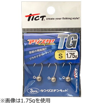 アジスタTG