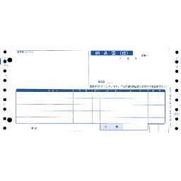 オービックビジネスコンサルタント 納品書 1000枚 4025(オ-ビツク)