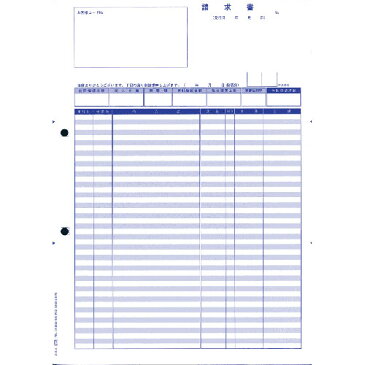 4126(オ-ビツク) オービックビジネスコンサルタント 単票明細請求書 2000枚 [4126オビツク]【返品種別A】